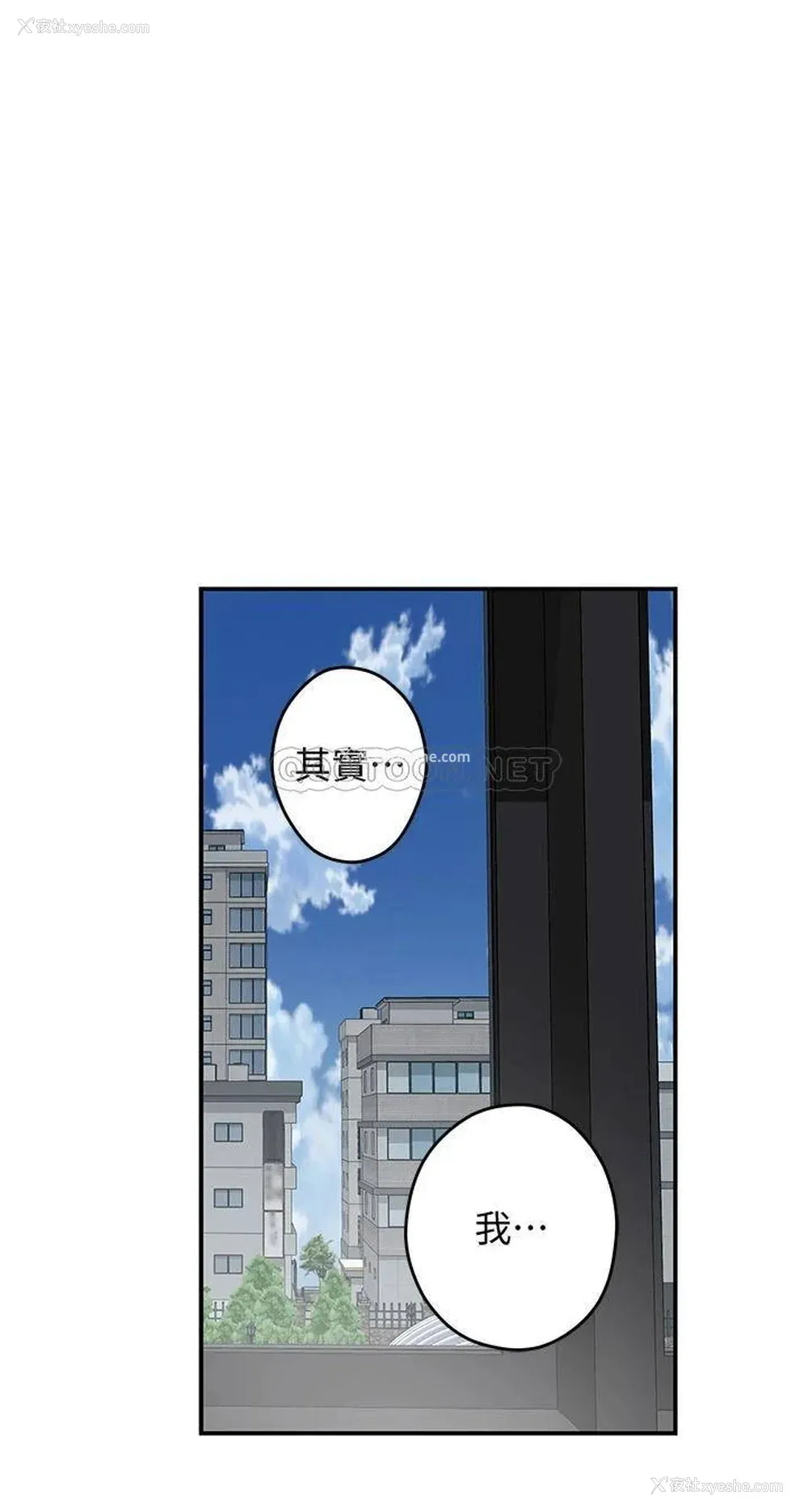 50P - 姐姐的房间