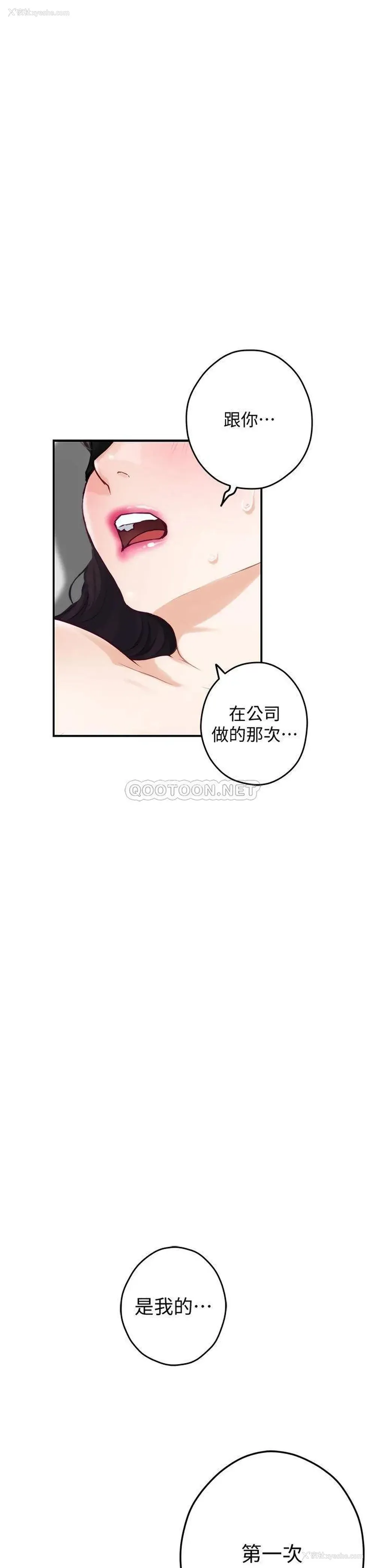 51P - 姐姐的房间