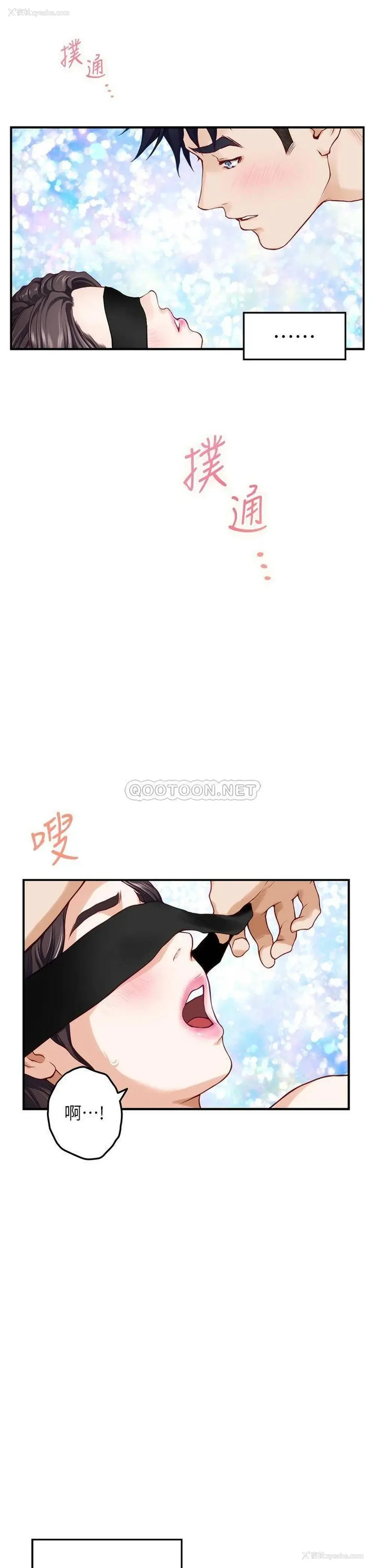 57P - 姐姐的房间