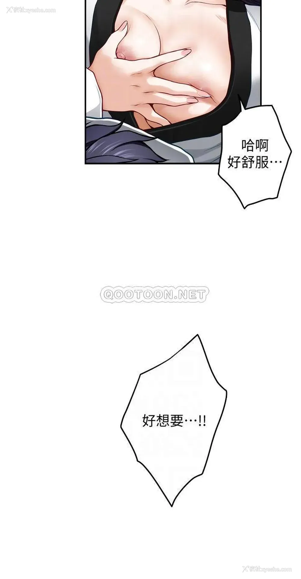 6P - 姐姐的房间