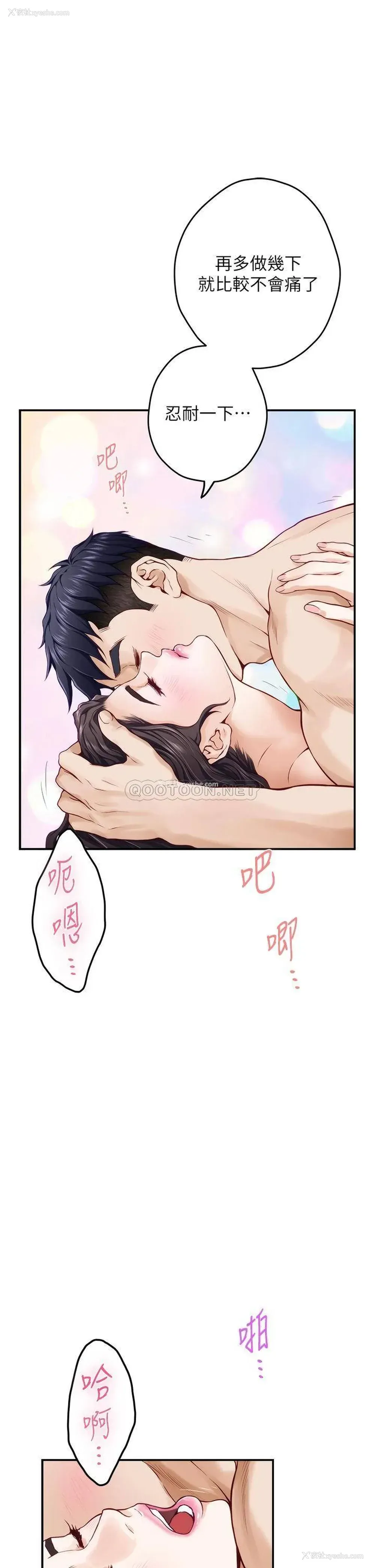 63P - 姐姐的房间