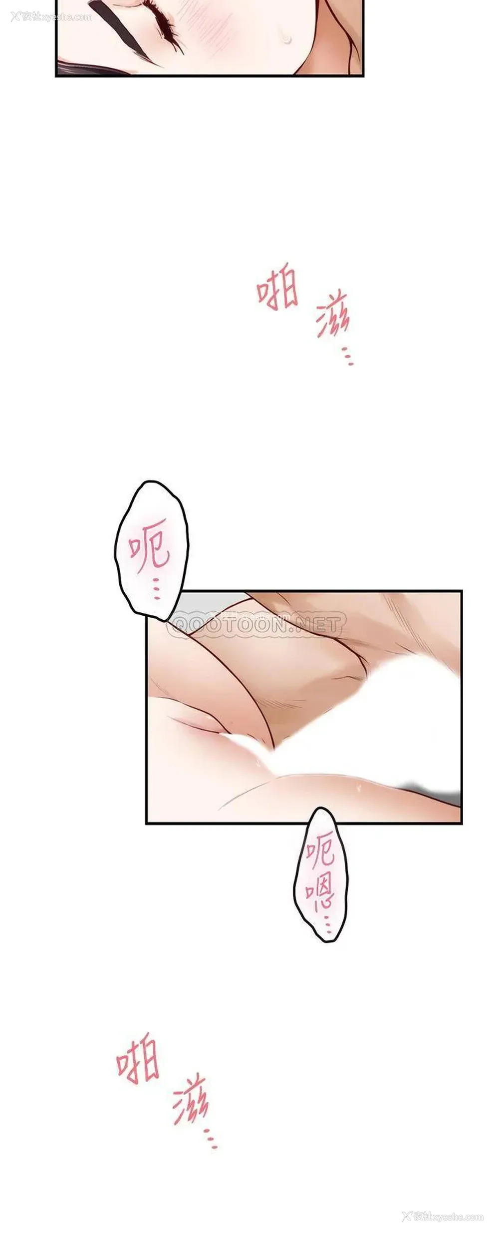 64P - 姐姐的房间
