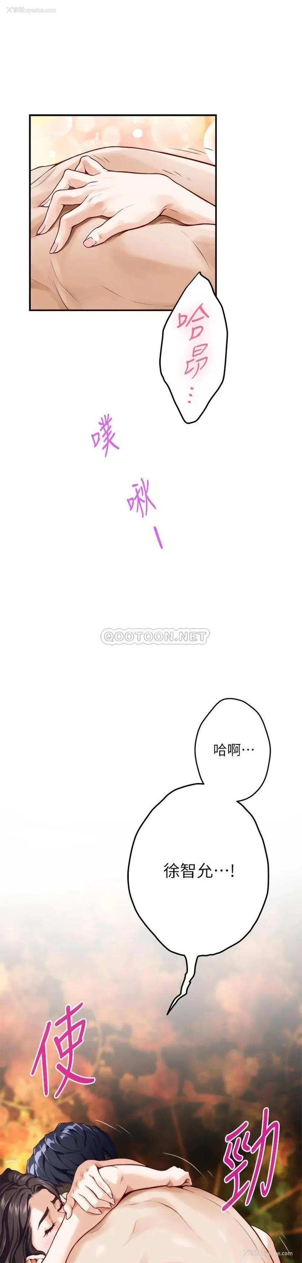 65P - 姐姐的房间
