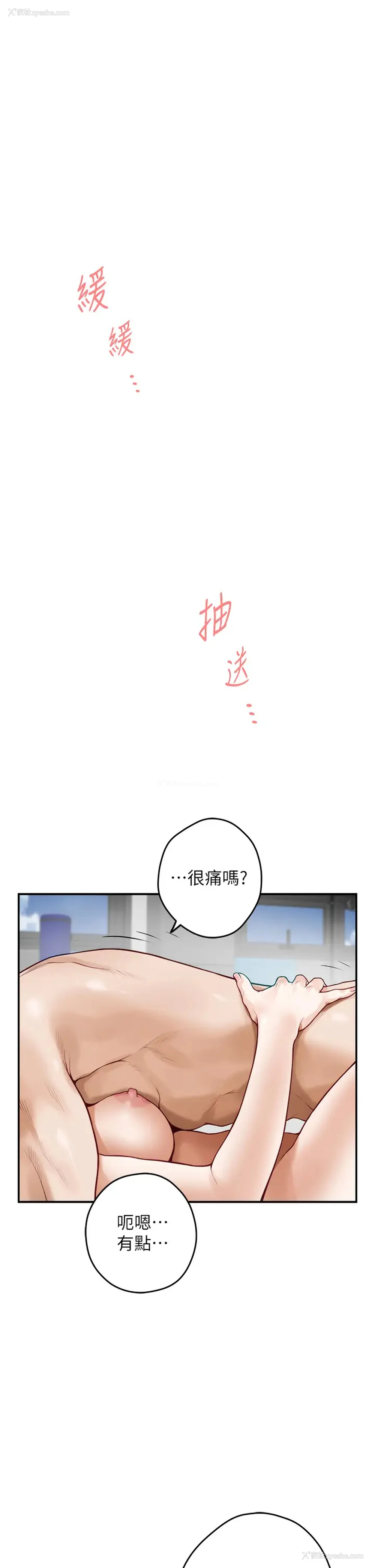 1P - 姐姐的房间