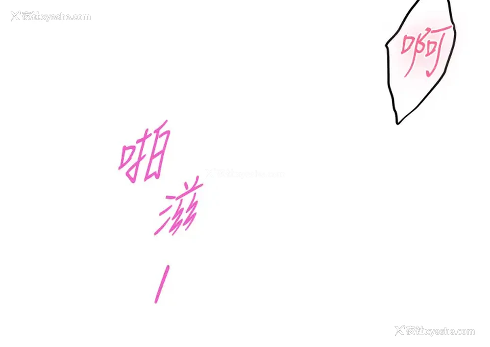 17P - 姐姐的房间