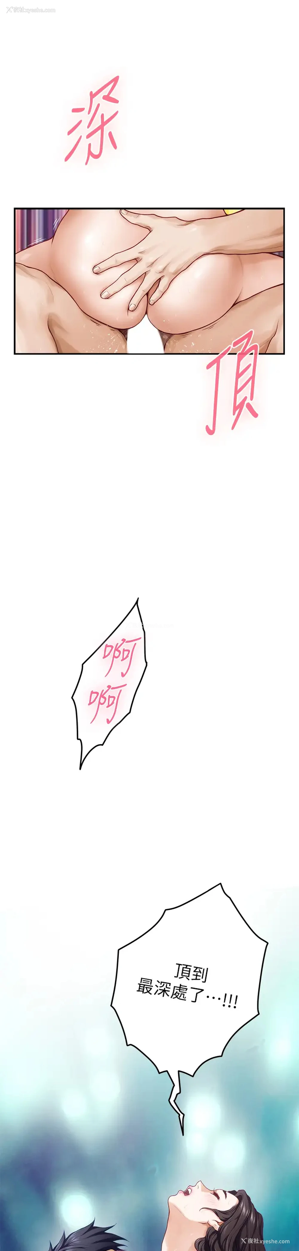 20P - 姐姐的房间