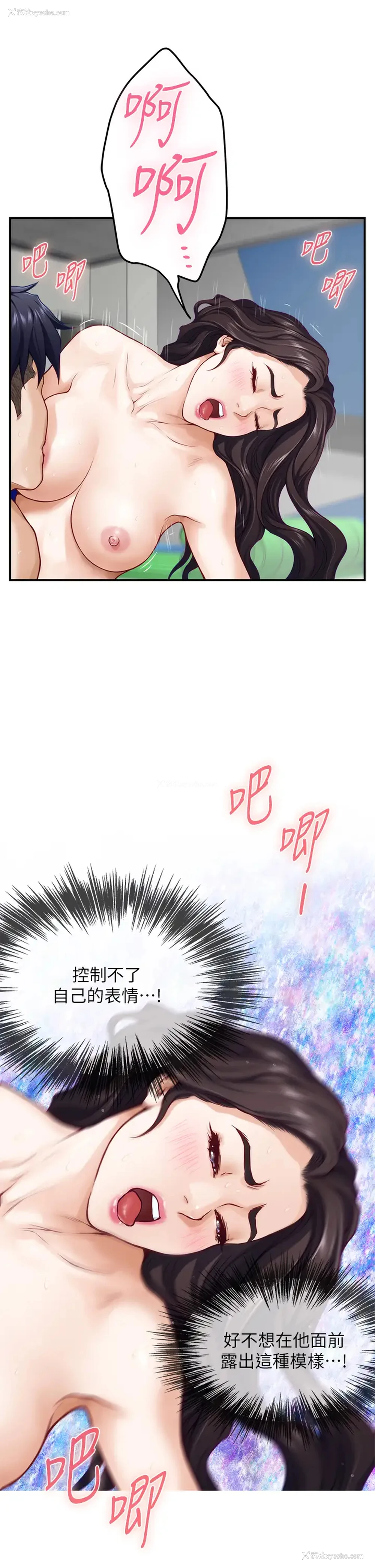 24P - 姐姐的房间