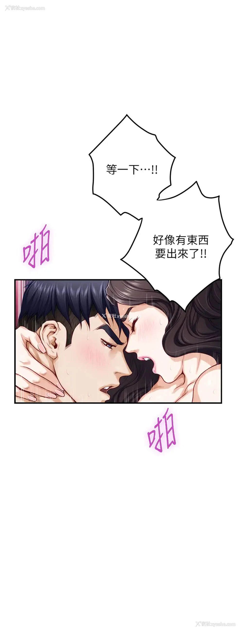 27P - 姐姐的房间