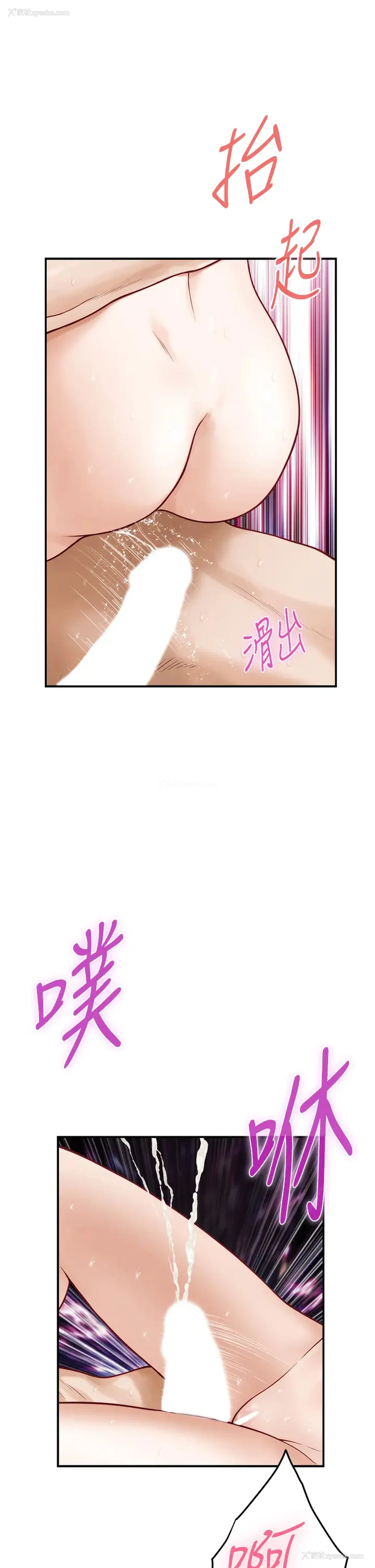 34P - 姐姐的房间