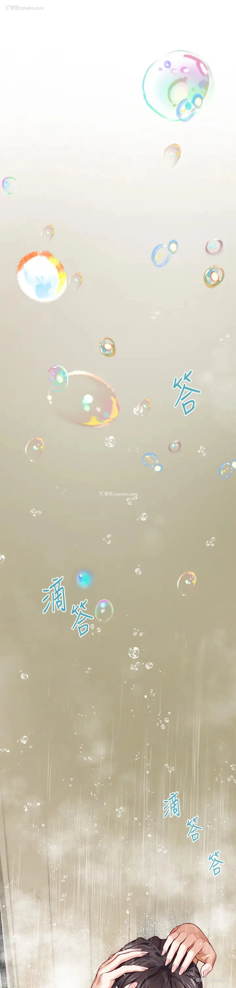 41P - 姐姐的房间