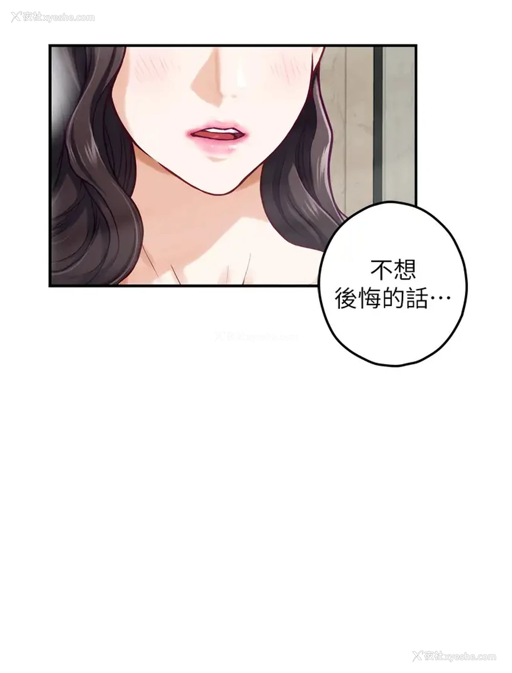 46P - 姐姐的房间
