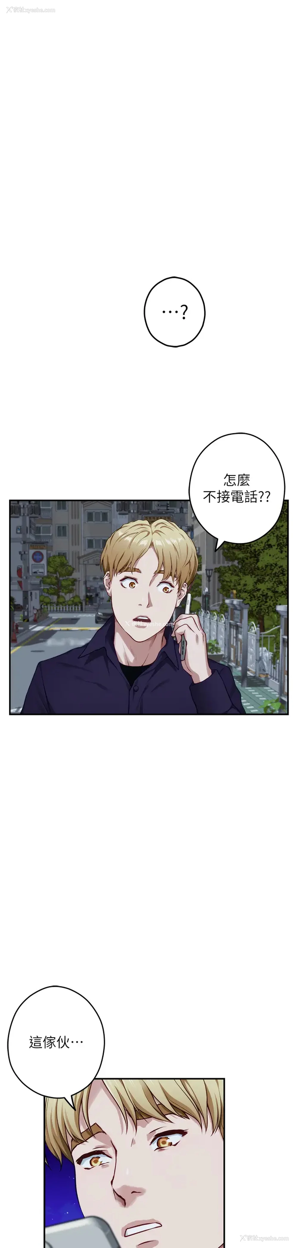 52P - 姐姐的房间