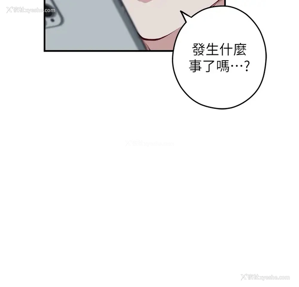 53P - 姐姐的房间