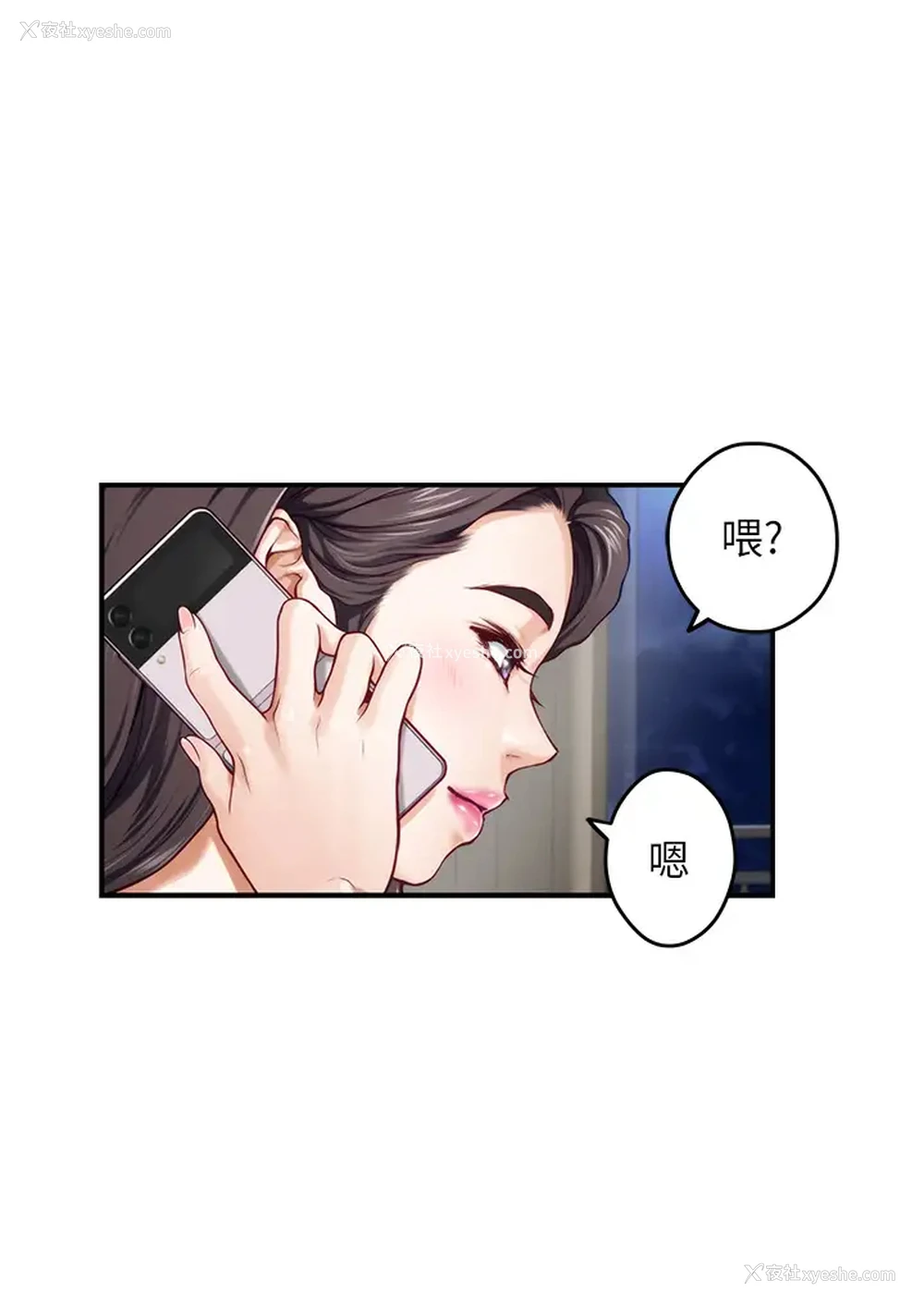 55P - 姐姐的房间