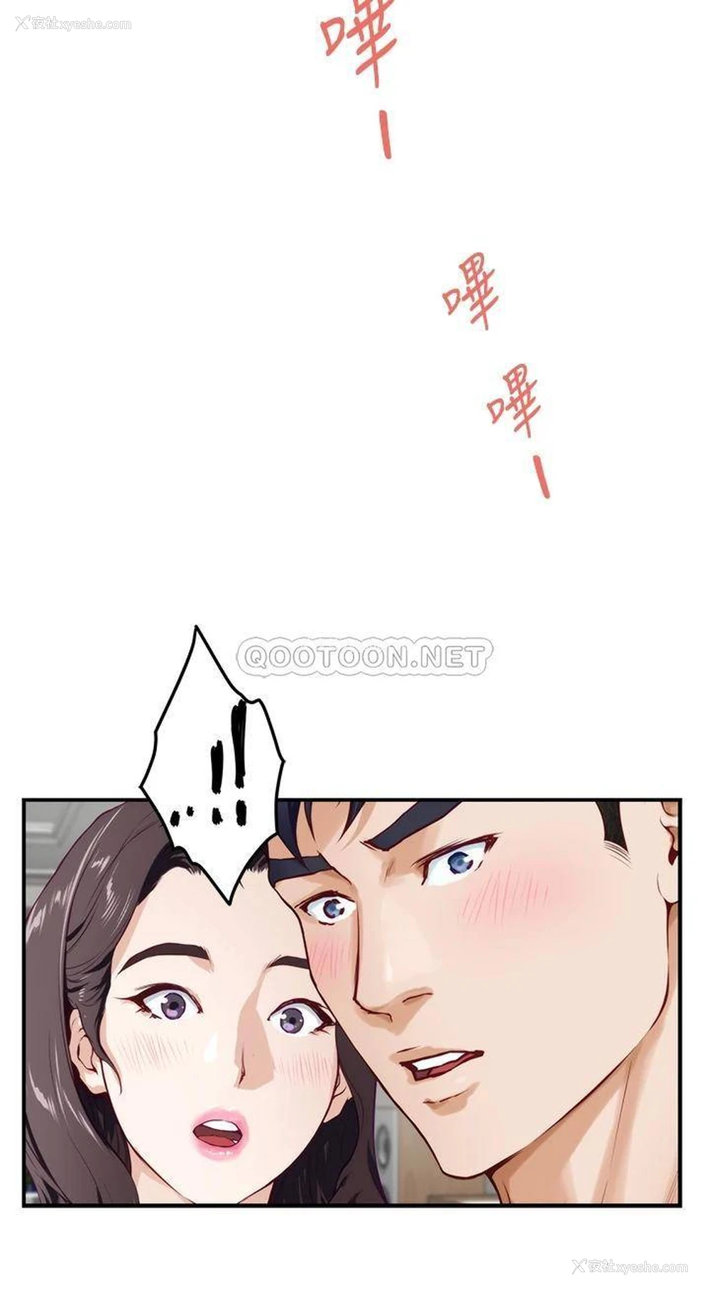 23P - 姐姐的房间