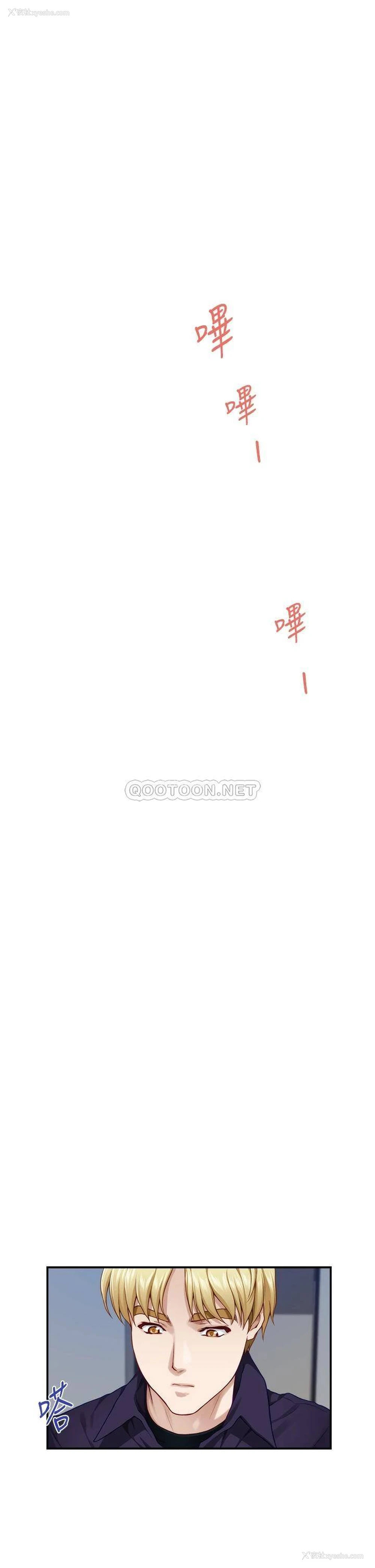 24P - 姐姐的房间