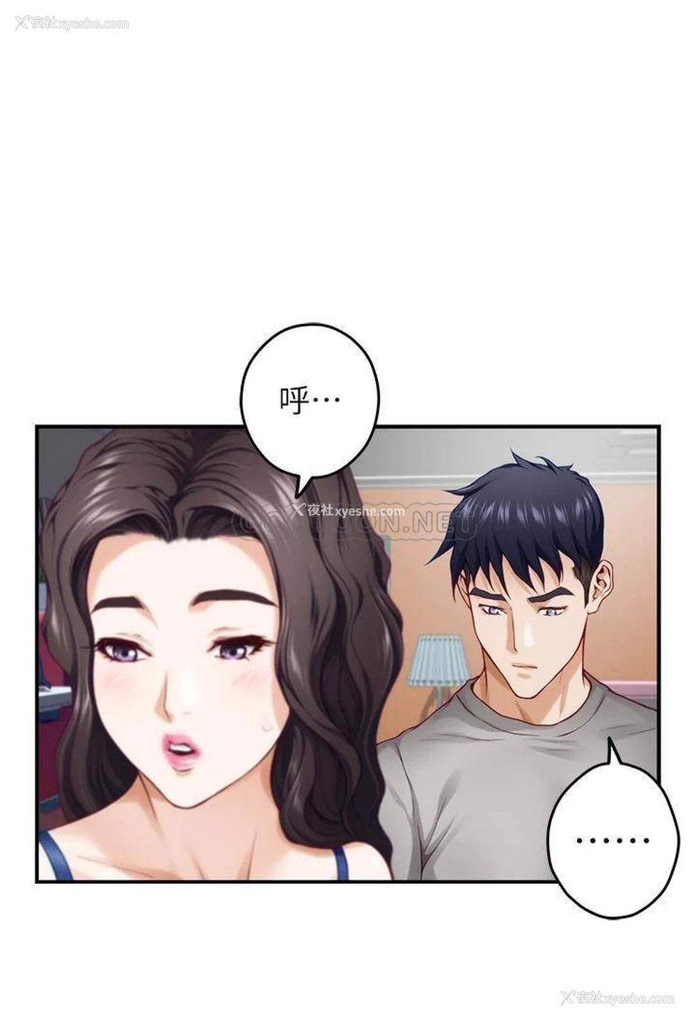 29P - 姐姐的房间