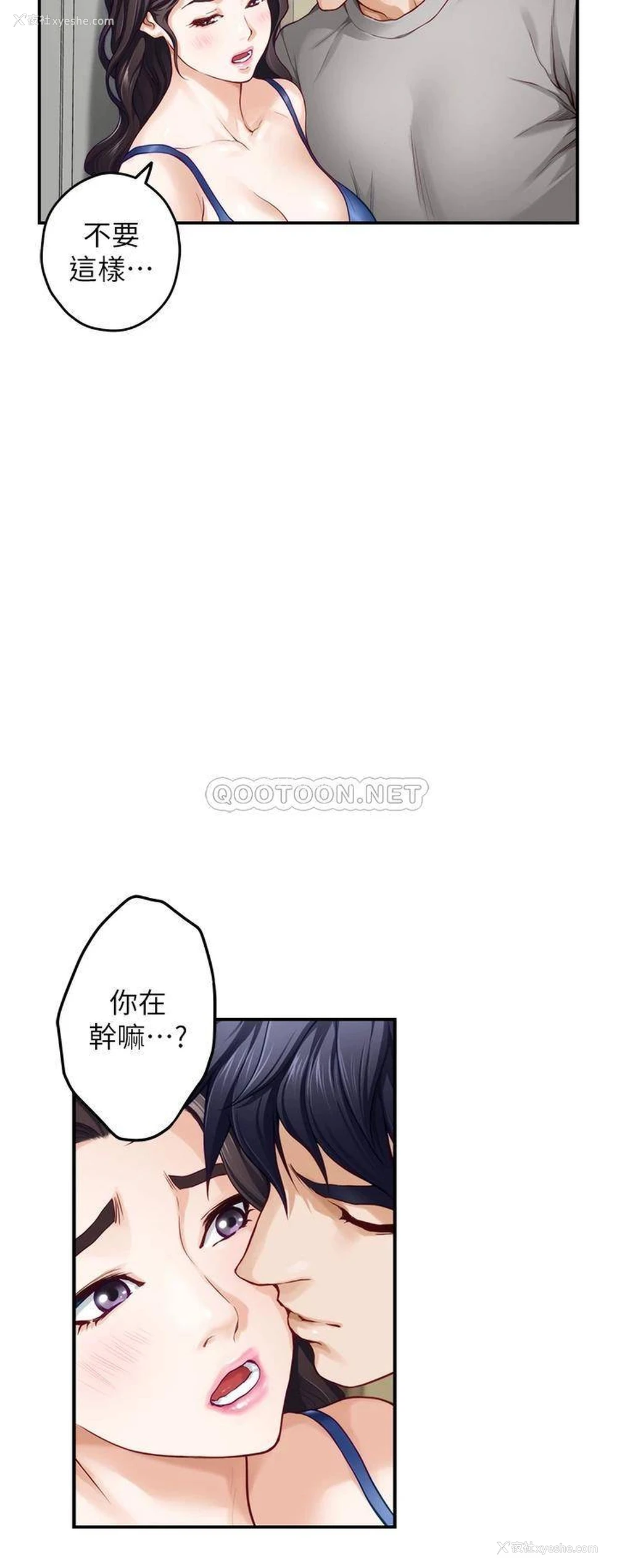 32P - 姐姐的房间