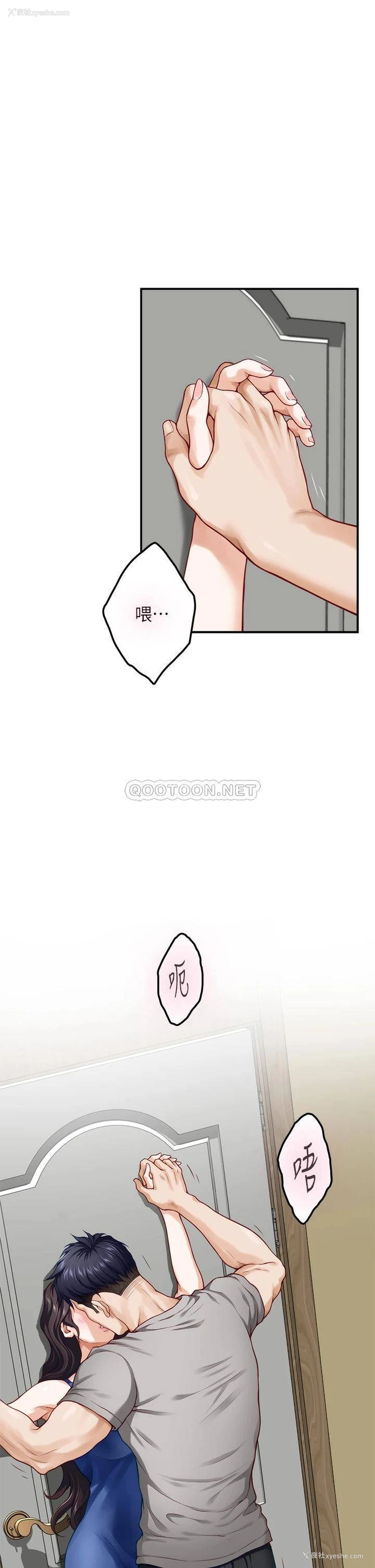 33P - 姐姐的房间