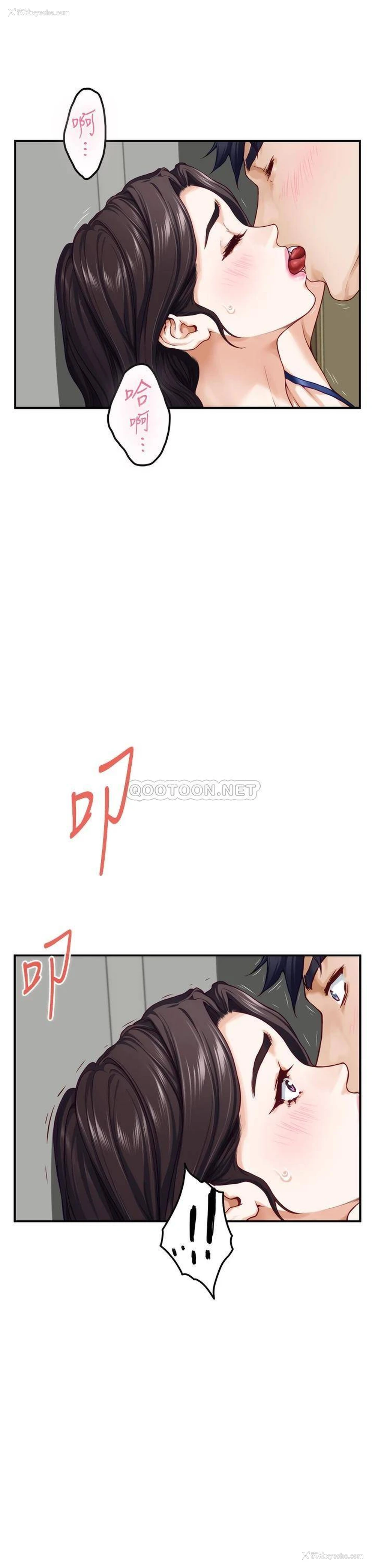 39P - 姐姐的房间