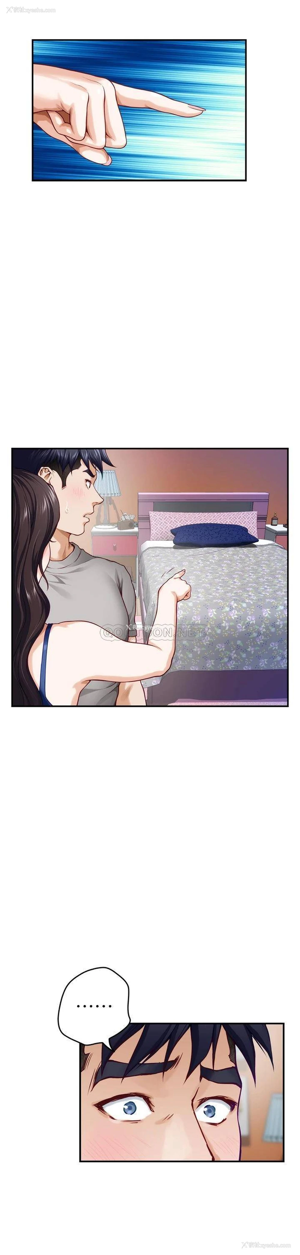 43P - 姐姐的房间