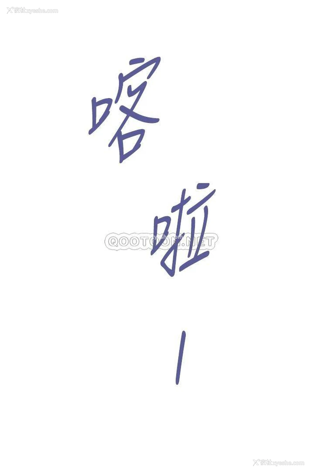 46P - 姐姐的房间