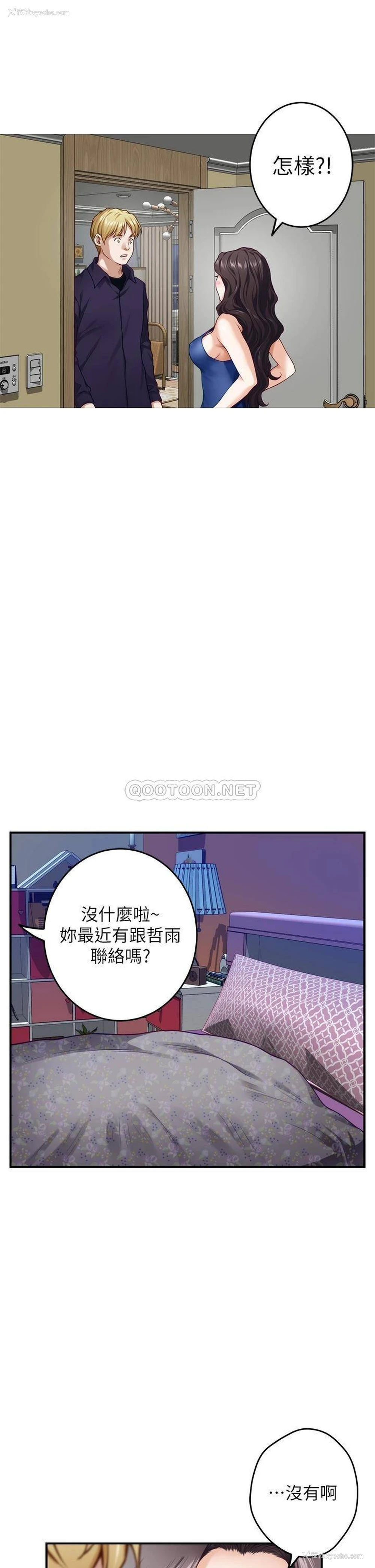 47P - 姐姐的房间