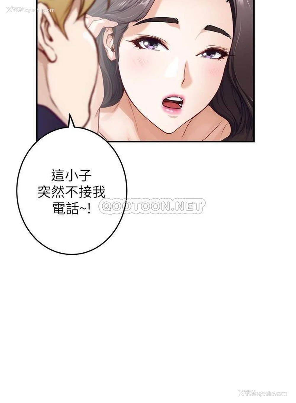 48P - 姐姐的房间