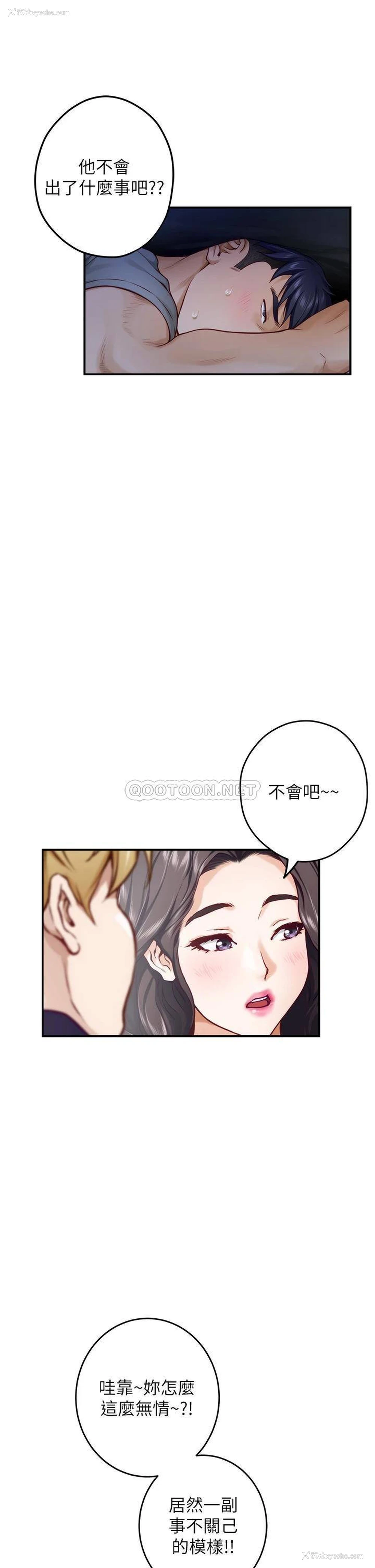49P - 姐姐的房间