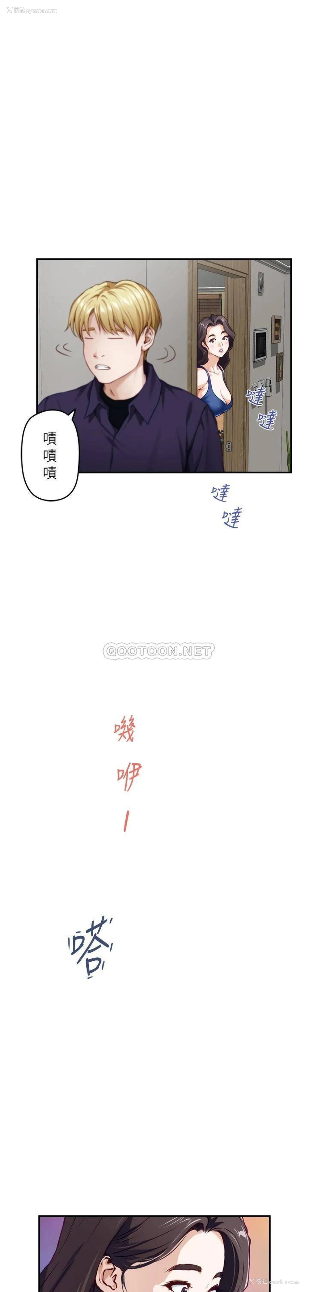 51P - 姐姐的房间