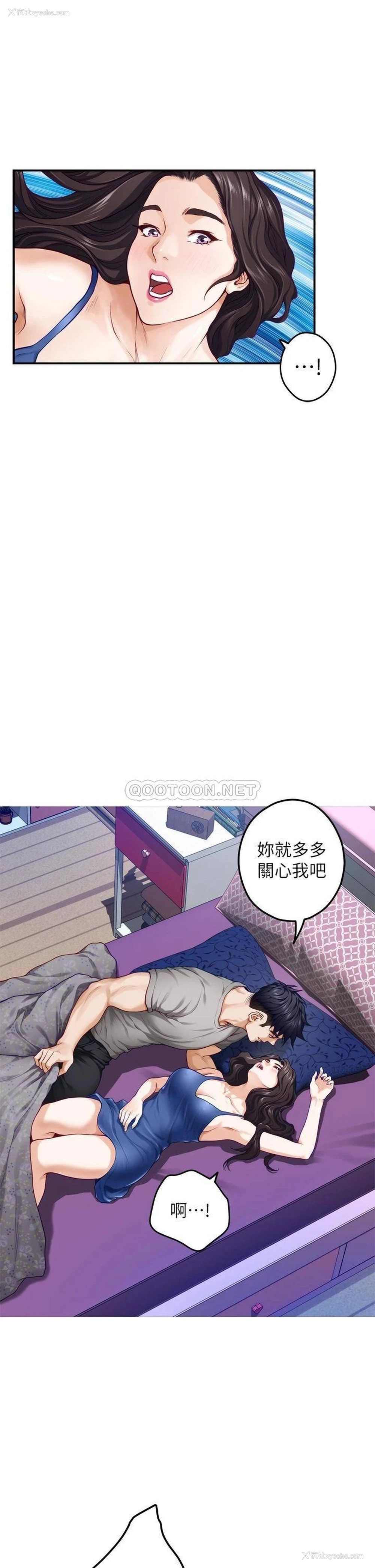 55P - 姐姐的房间