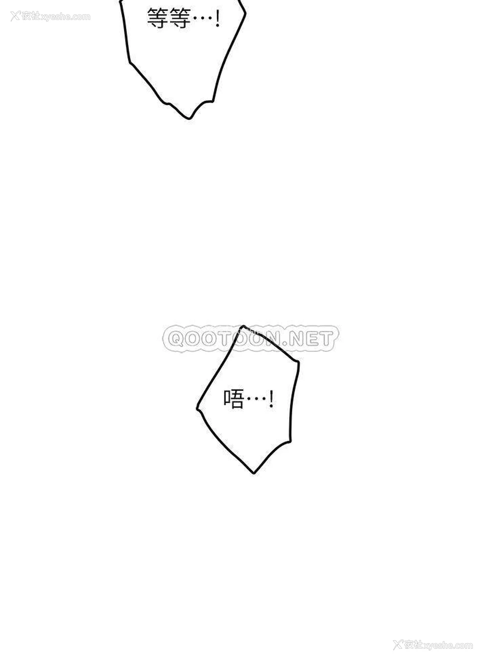 56P - 姐姐的房间