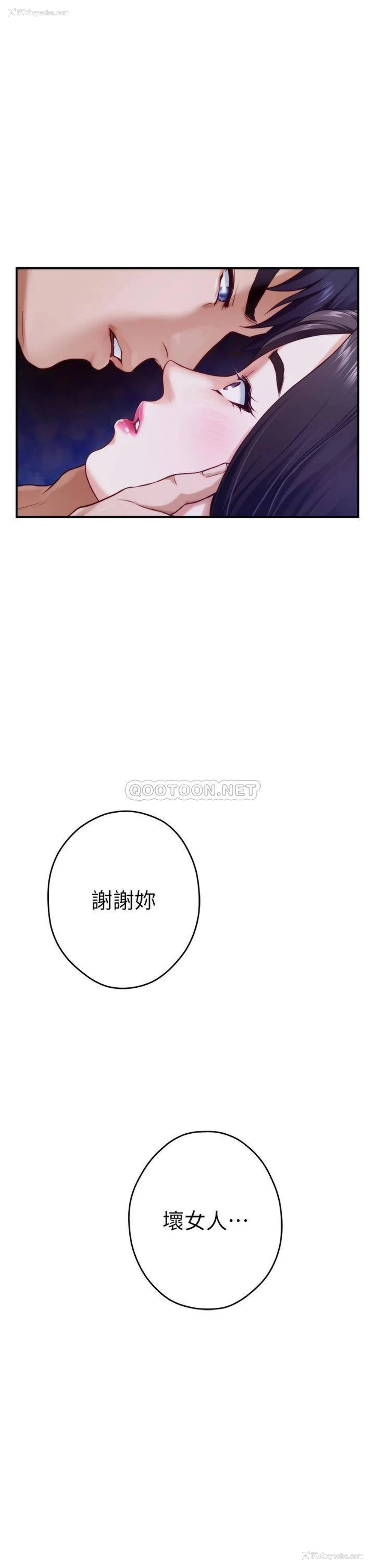 59P - 姐姐的房间