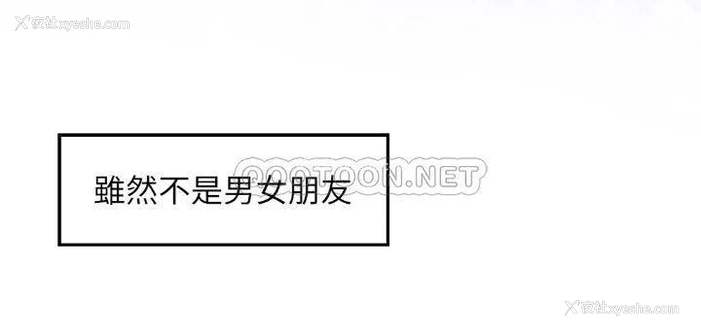62P - 姐姐的房间