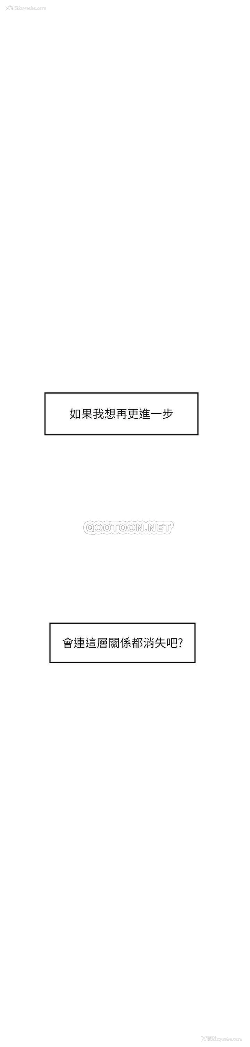 67P - 姐姐的房间