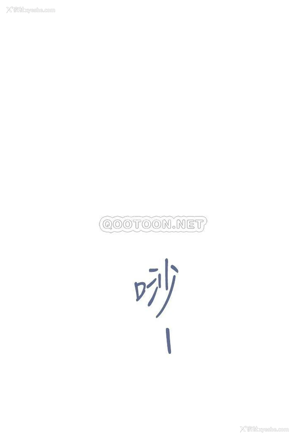 70P - 姐姐的房间