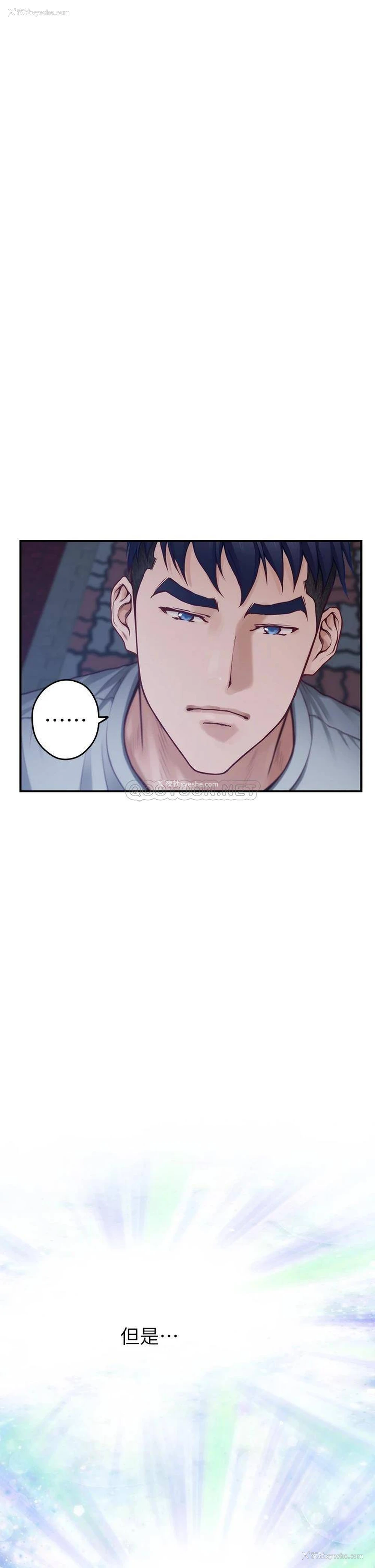 75P - 姐姐的房间