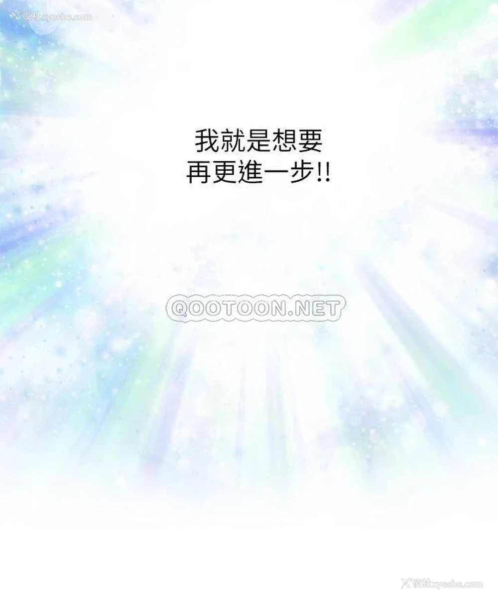 76P - 姐姐的房间