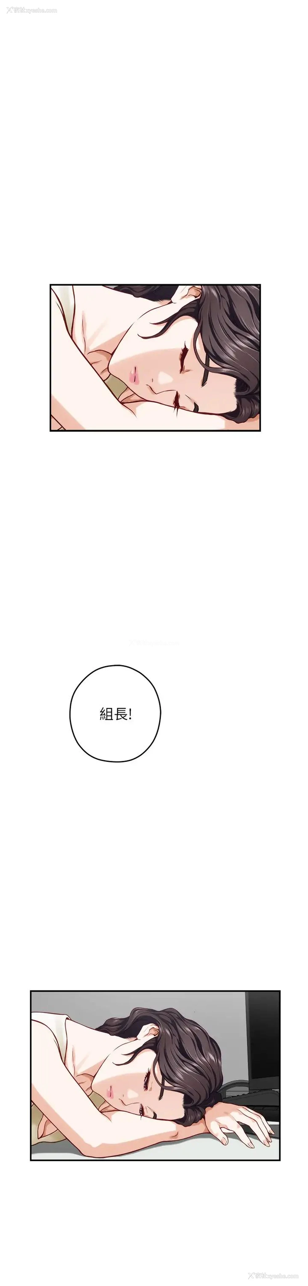 1P - 姐姐的房间