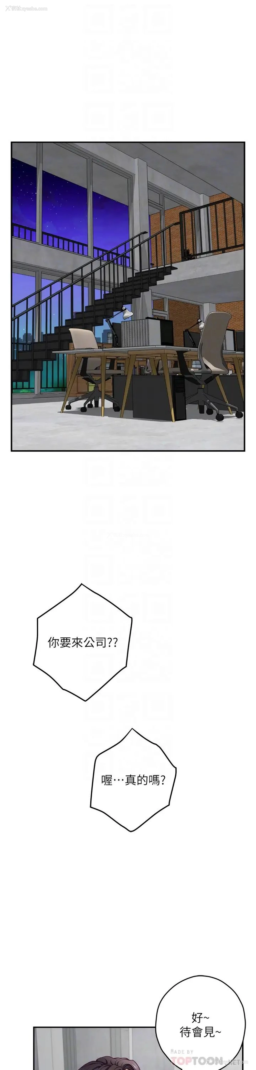 12P - 姐姐的房间