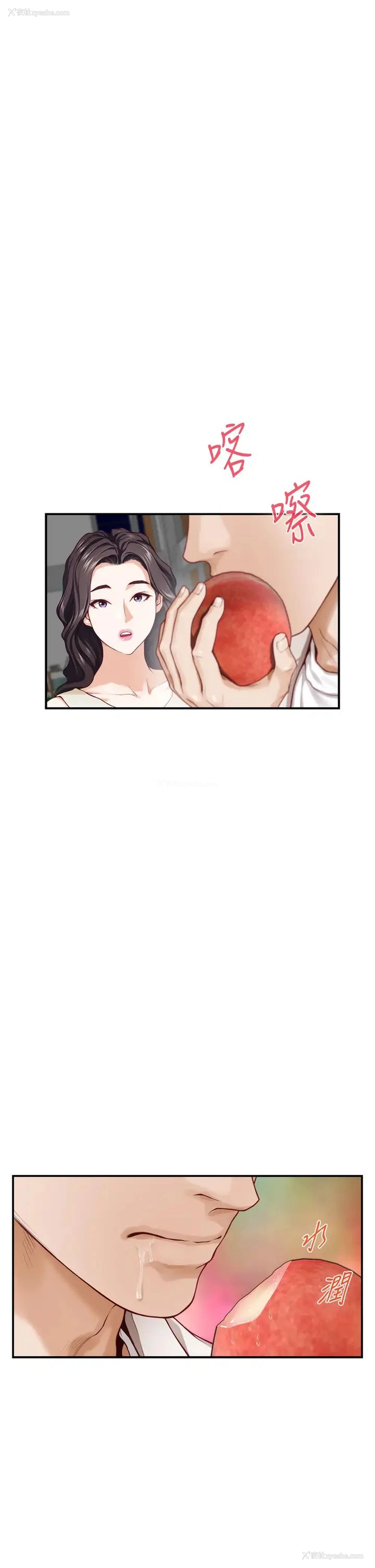 24P - 姐姐的房间