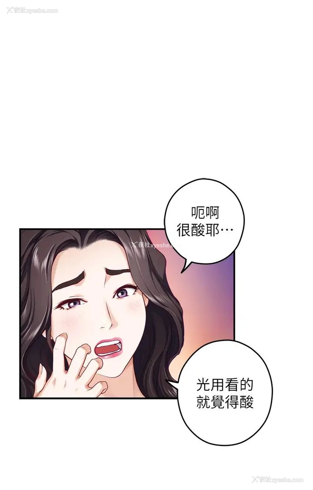 25P - 姐姐的房间