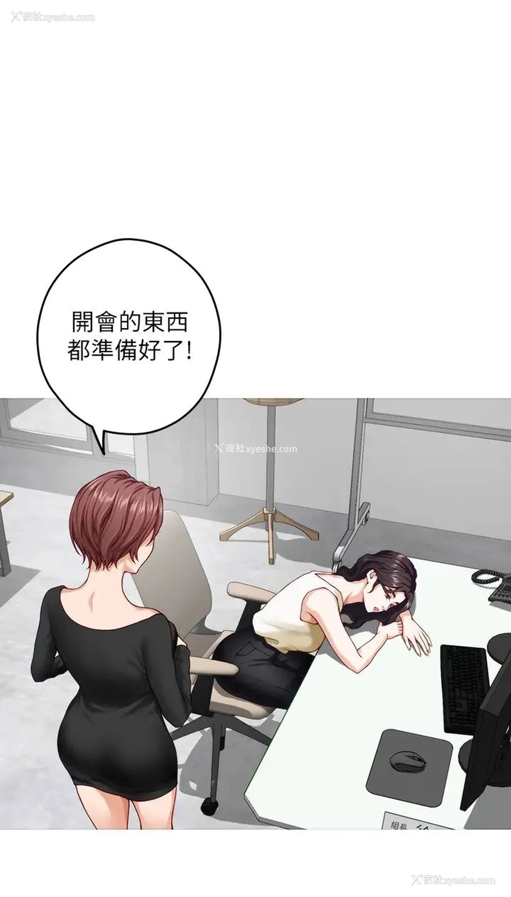 2P - 姐姐的房间