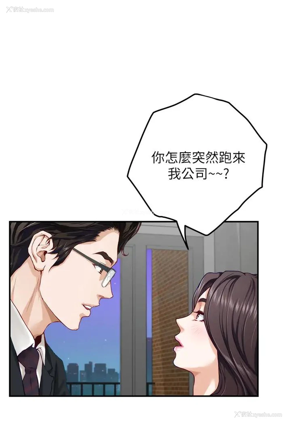 51P - 姐姐的房间