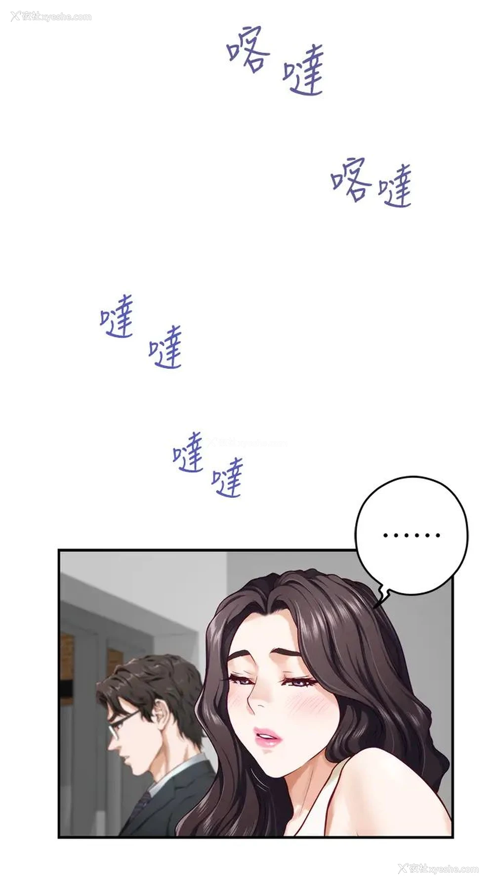 53P - 姐姐的房间