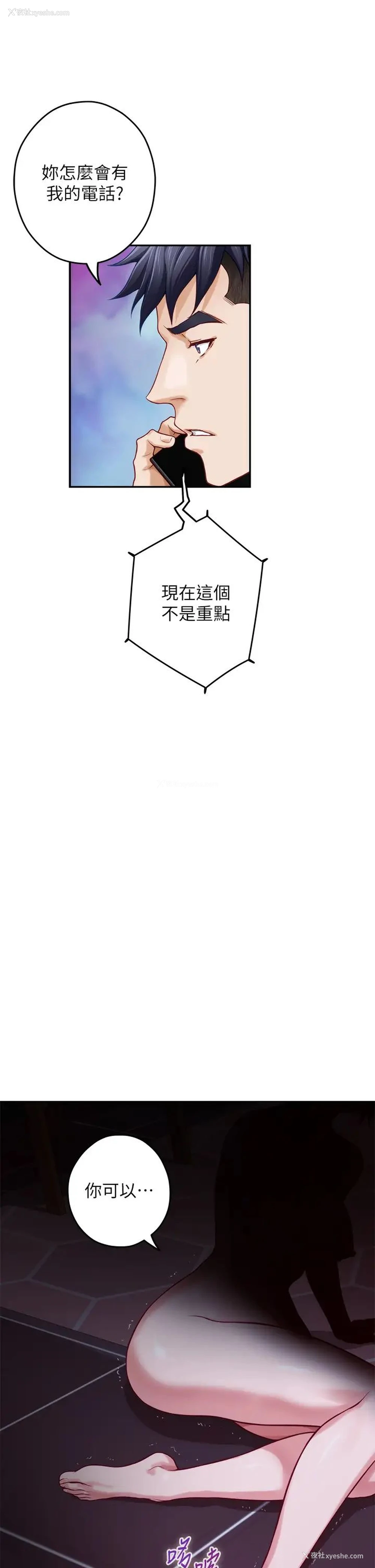 60P - 姐姐的房间