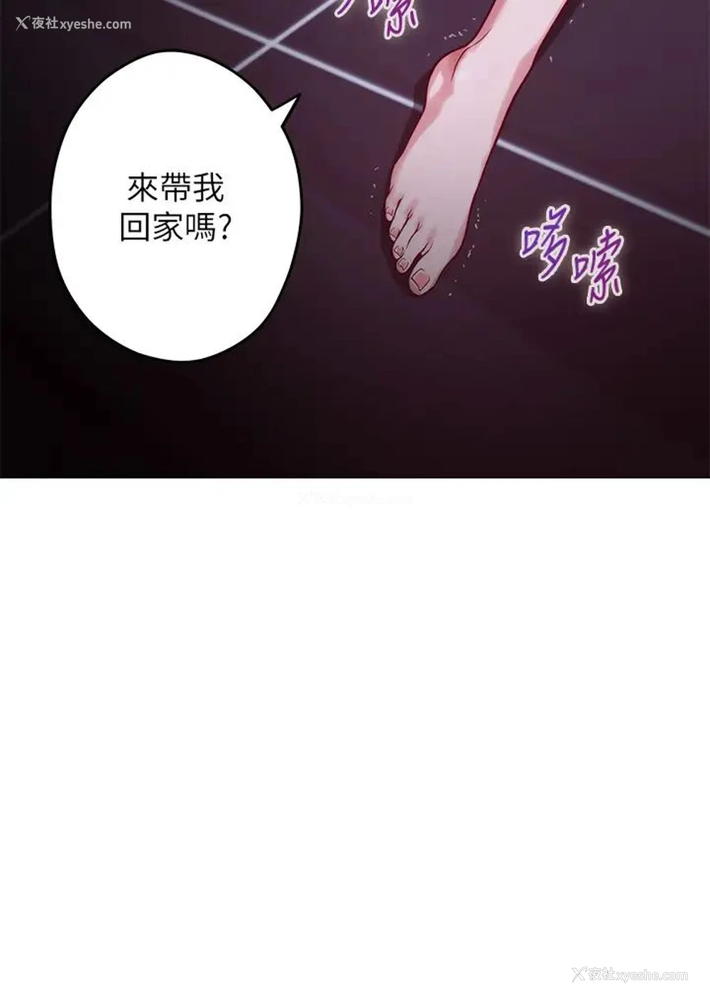 61P - 姐姐的房间