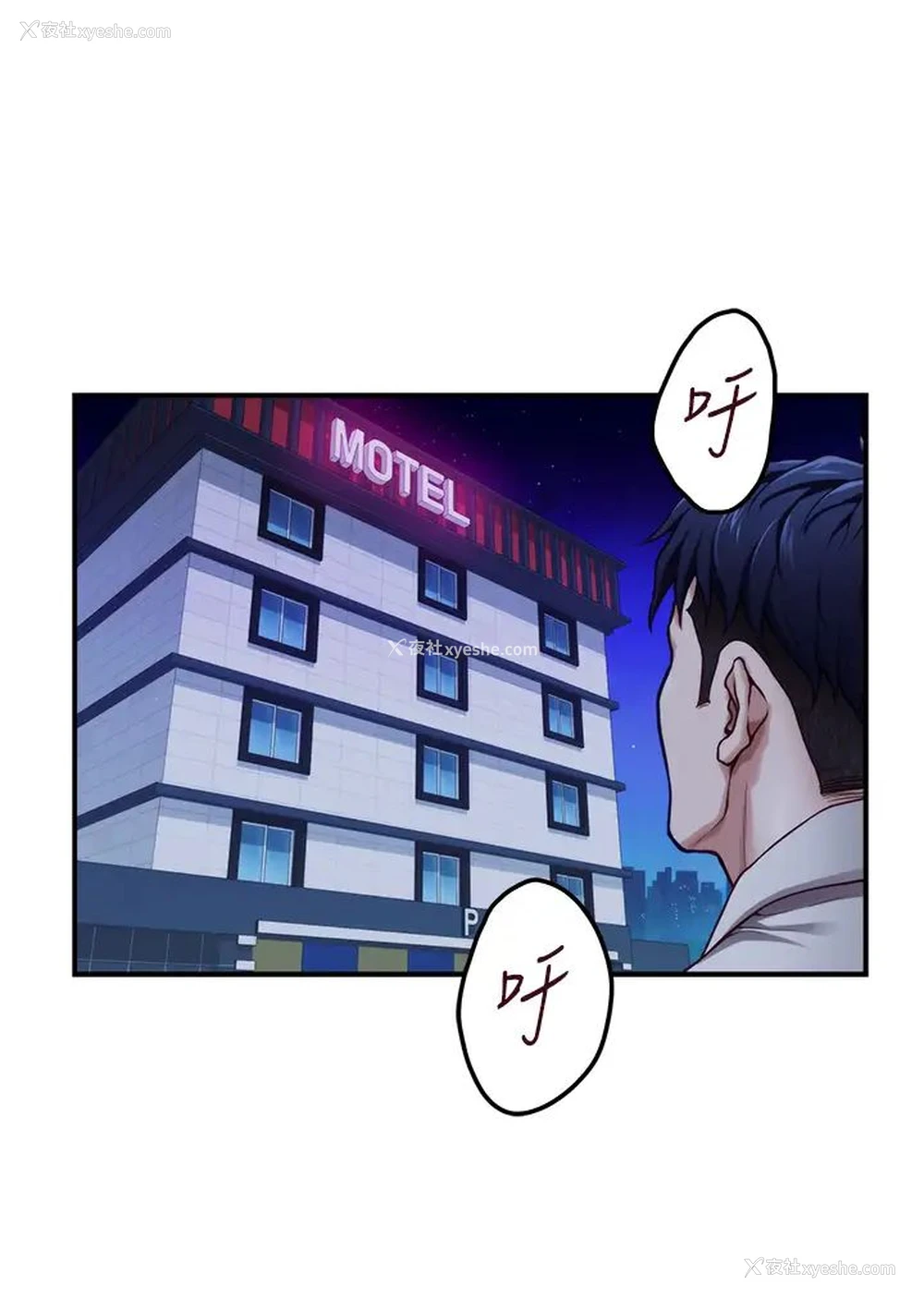 65P - 姐姐的房间