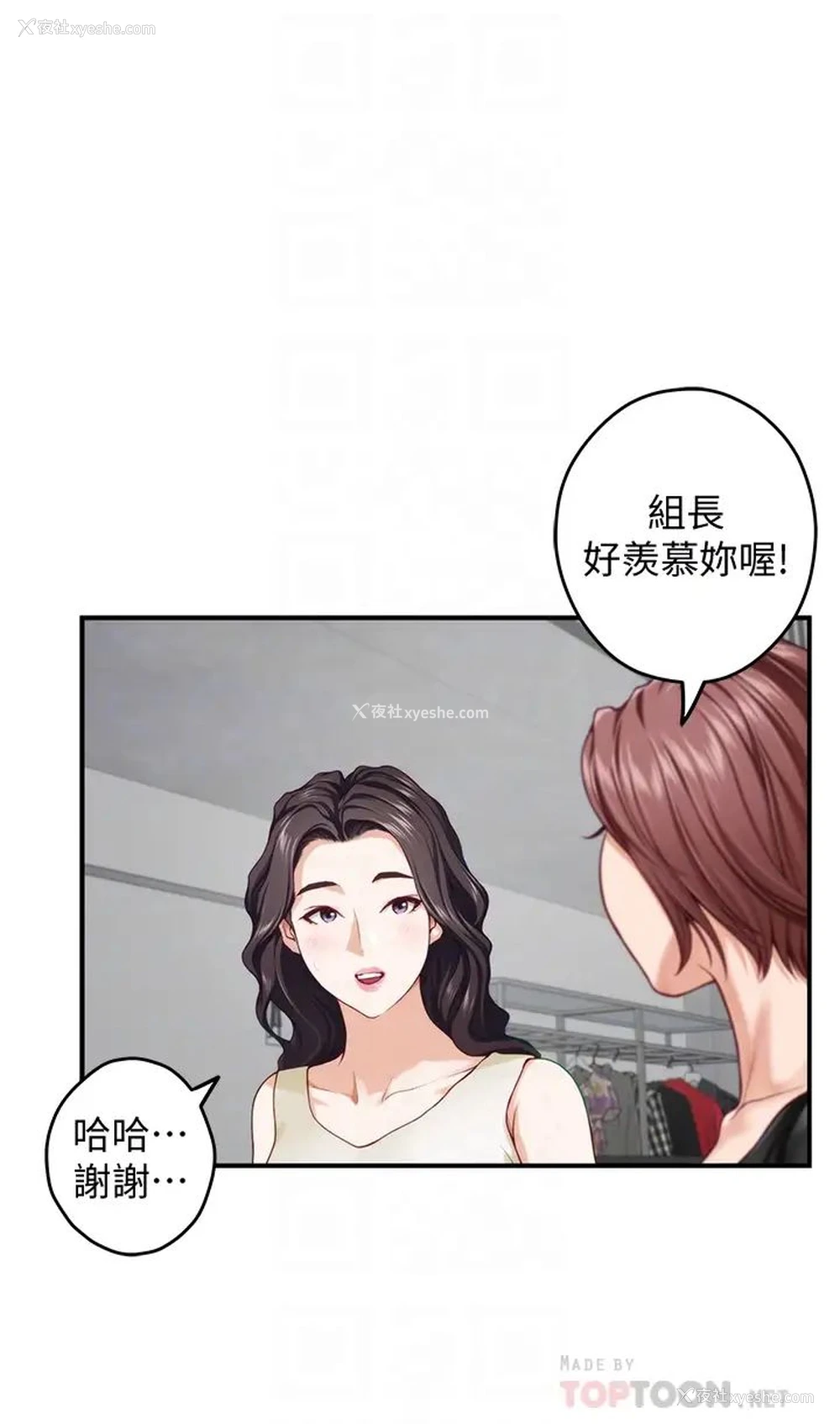 8P - 姐姐的房间