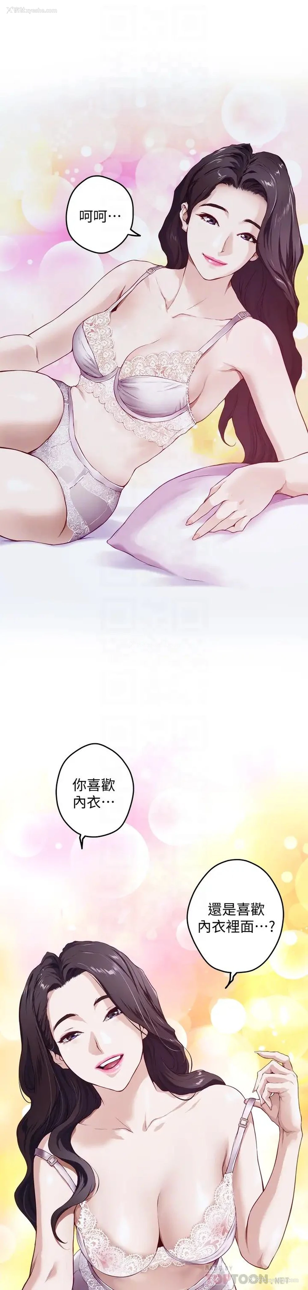 12P - 姐姐的房间